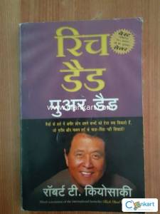 Rich dad poor dad. How to earn money