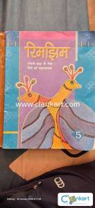 Rimjhim class 5 hindi book
