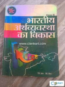 Rk jain indian economic development for class 11