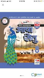 Rk publication house IT for Class 9