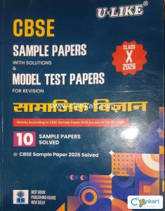SAMPLE PAPER FOR CLASS 10TH SST