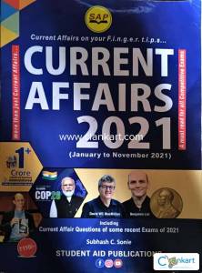 SAP CURRENT AFFAIRS 2021