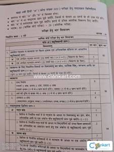SARASWATI MANAK HINDI VYAKARAN EVAM RACHNA [COURSE-A]