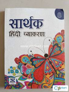 SARTHAK HINDI VYAKRAN-8