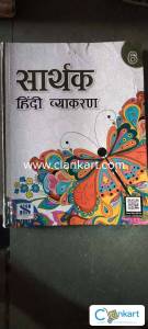 SARTHAK HINDI VYAKRAN CLASS 6TH