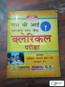 SBI CLERICAL EXAMINATION