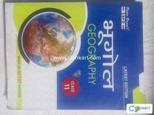 SBPD Geography for Class 11