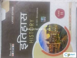 SBPD History for Class 11