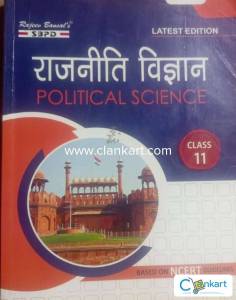 SBPD Political Science for Class 11