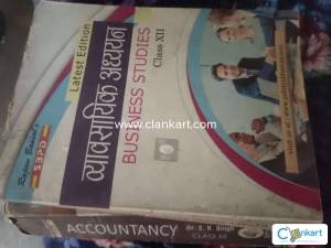 SBPD business studies class 12