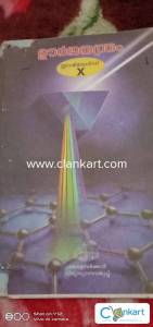 SCERTC physics