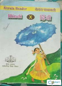 SCERT Hindi Textbook+ Question Pool for class 10