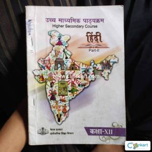 SCERT Hindi textbook for class 12
