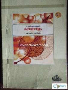 SCERT Malayalam for class 11
