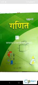 SCERT Maths for Class 10
