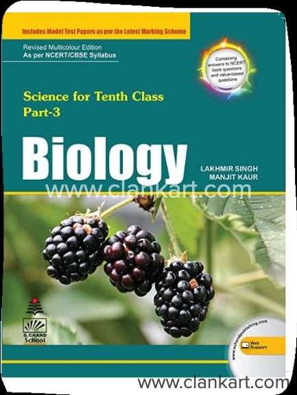 SCHAND CLASS 10 BIOLOGY