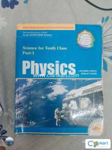 S.CHAND SCHOOL Physics Class 10