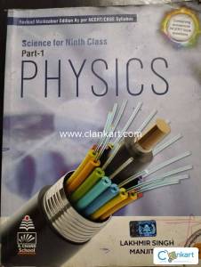 S.CHAND physics for class 9th