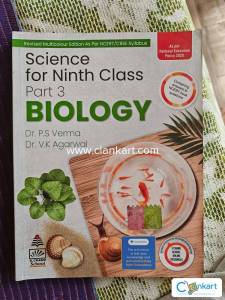 SCIENCE BIOLOGY CLASS 9 100%MARKS
