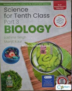 SCIENCE BIOLOGY For TENTH CLASS Part 3 - S Chand
