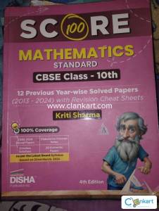 SCORE 100 MATHEMATICS CLASS 10 PYQ