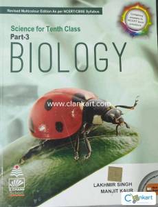S.Chand Biology Class 10th