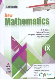 S.Chand Maths Textbook For class 9