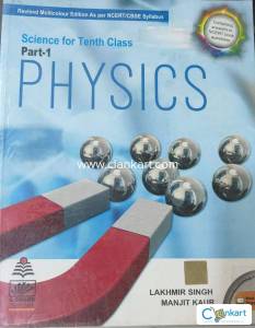 S.Chand Physics Class 10th