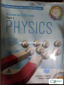 S.Chand Physics for Class Tenth