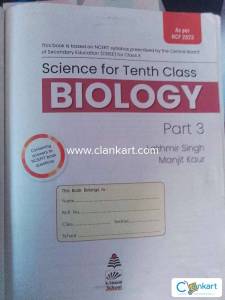S.Chand  Biology for class 10
