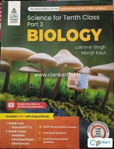 S.Chand class 10th CBSE Biology book