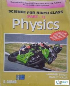 S.Chand for Class 9
