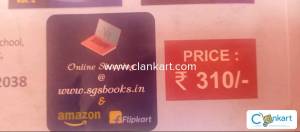 S.G.S Mathematics XII-th std vol-1