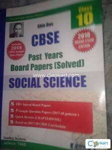 SHIV DAS CBSE SOCIAL SCIENCE BOARD PAPER