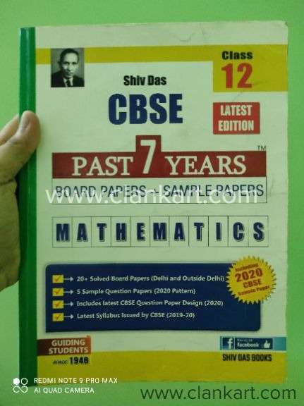 SHIV DAS MATHS PREVIOUS YEARS BOARD PAPERS