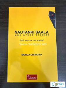 SHORT STORIES BY MAHUA CHINAPPA