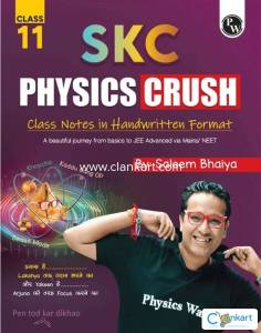 SKC CLASS 11 PHYSICS CRUSH COURSE BY SALEEM BHAIYA