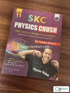 SKC PHYSICS CRUSH