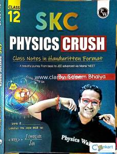 SKC PHYSICS CRUSH BY SALEEM BHAIYA CLASS 12