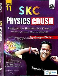 SKC PHYSICS CRUSH CLASS 11
