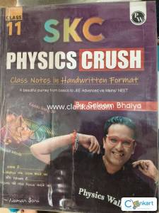 SKC PHYSICS CRUSH CLASS 11TH