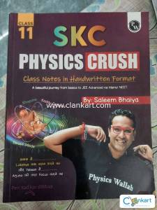 SKC PHYSICS CRUSH CLASS 11th