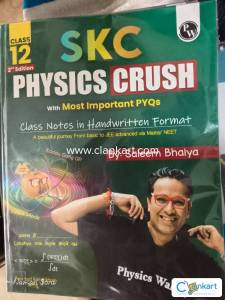 SKC PHYSICS CRUSH CLASS 12TH 2026 EDITION IN BRAND NEW CONDITION