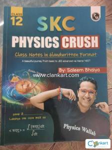 SKC PHYSICS CRUSH CLASS 12th