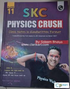SKC PHYSICS CRUSH FOR CLASS 11
