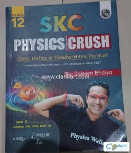 SKC PHYSICS CRUSH FOR CLASS 12