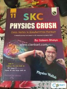 SKC Physics Crush Class 11