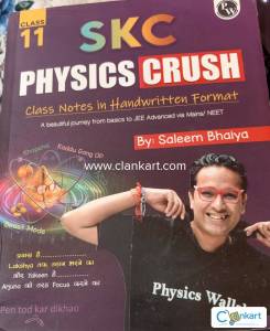 SKC Physics Crush for JEE Advanced/Mains/NEET