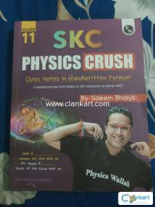 SKC physics crush class 11th