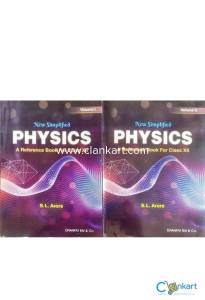SL ARORA PHYSICS VOLUME 1 & 2